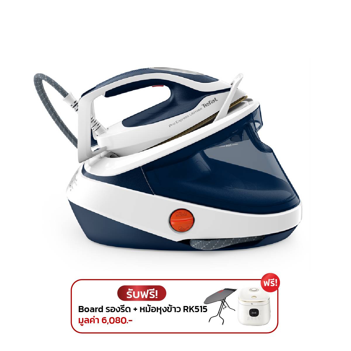 Pro Express Ultimate II GV9712 Stoomgenerator